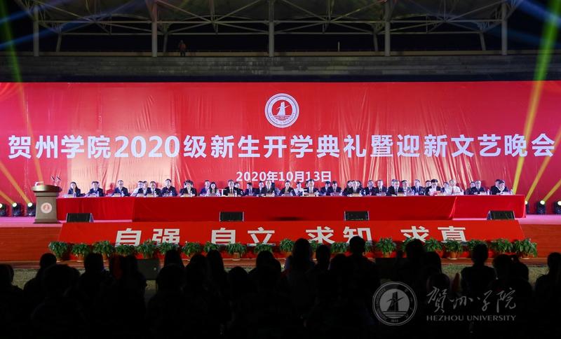 开学典礼现场