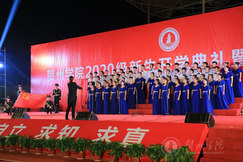 大合唱《追寻》《不忘初心》