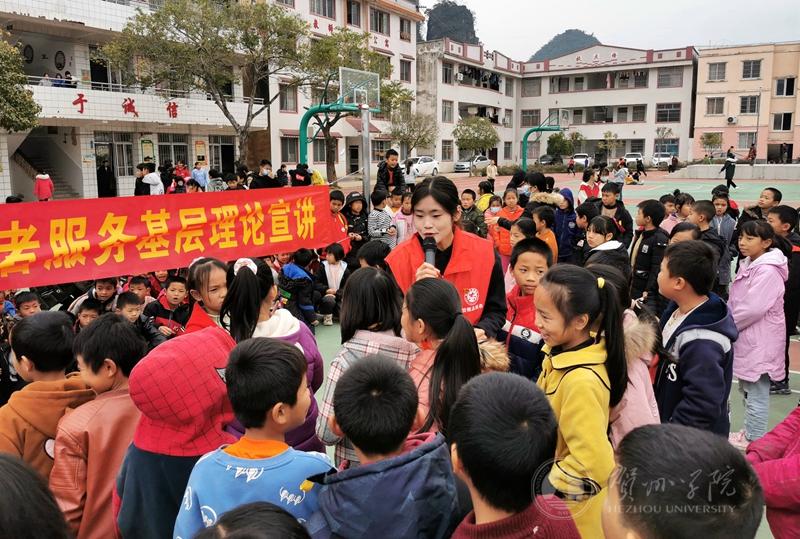 必赢766net手机版大学生志愿者在昭平县樟木林镇新华村小学进行宣讲
