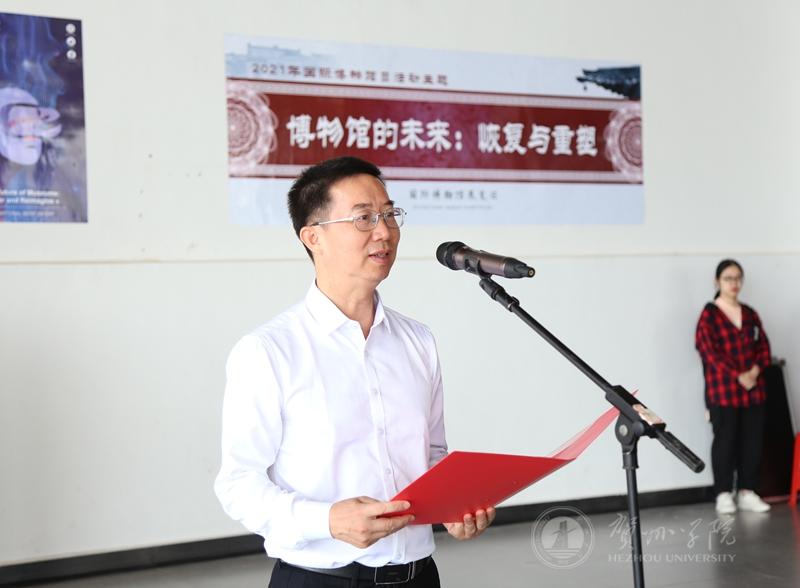 贺州市委常委、宣传部部长李剑思致辞